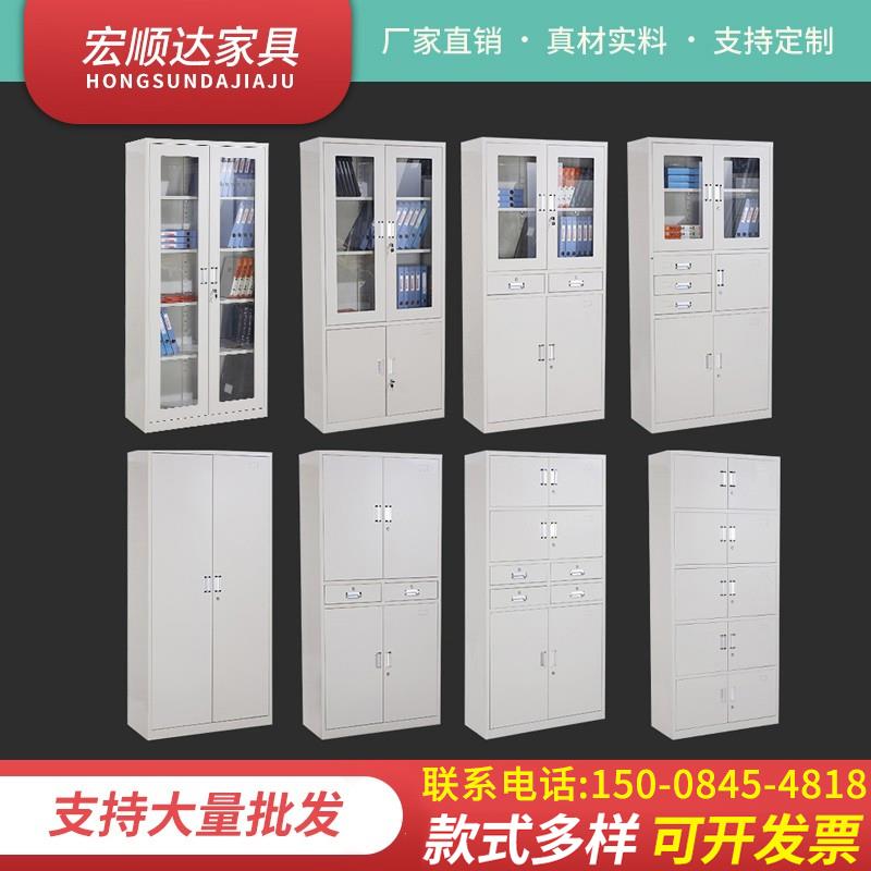 带锁加厚文件柜矮柜更衣储物柜办公财务凭证档案柜钢制铁皮资料柜