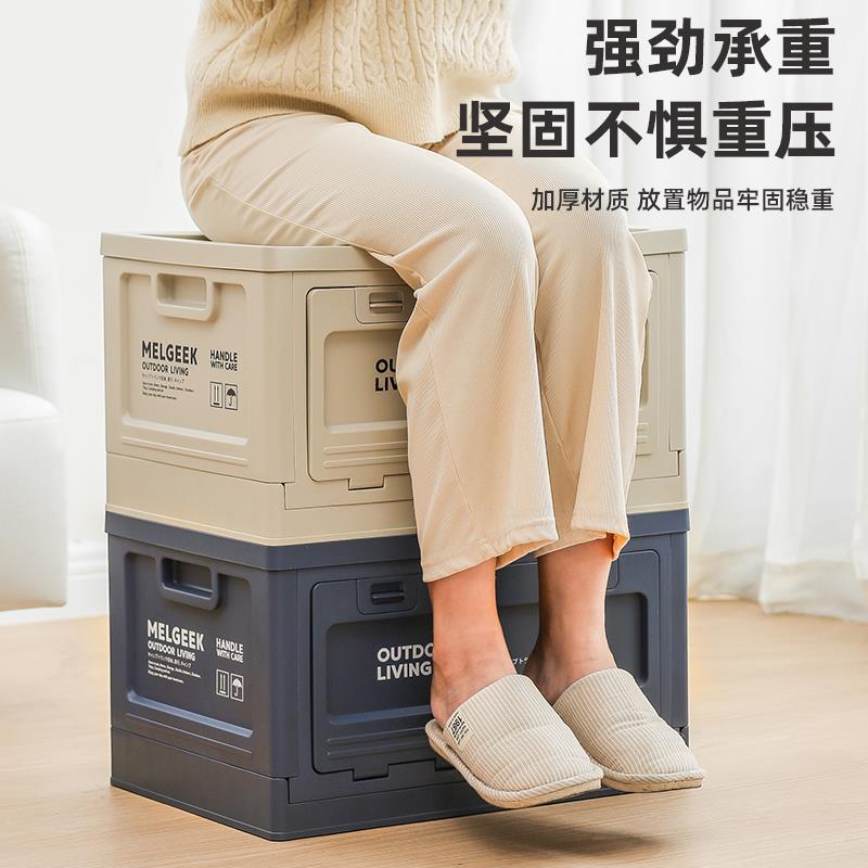 特大号折叠收纳箱野营物品整理箱家用木板盖收纳箱子车载置物盒