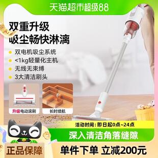 德尔玛无线吸尘器家用手持吸尘机小型强力大功率车载除螨VC20plus