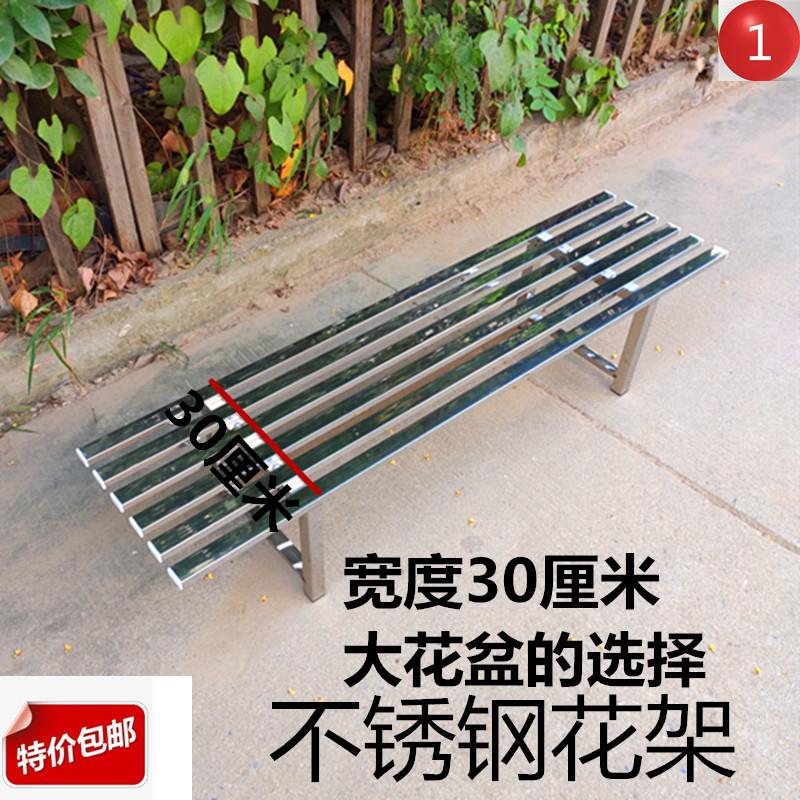 不锈钢新款花架防腐组合户外阳台落地室内肉肉阶梯架子铁艺多层