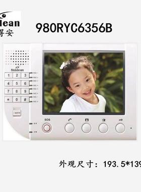 原厂Shidean视得安980经典通用室内机980RYC37BS 彩色980RYC6356B