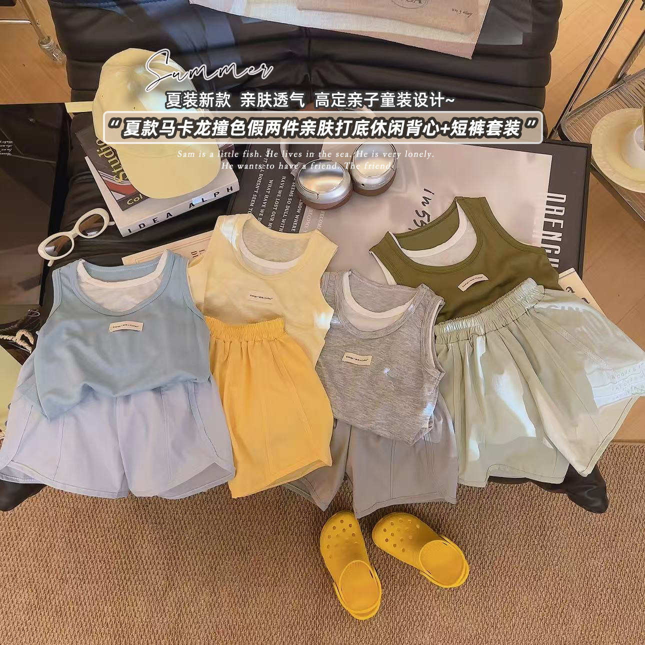 儿童莱赛尔天丝薄款背心中小童夏套装男女童无袖T恤小孩坎肩衣服