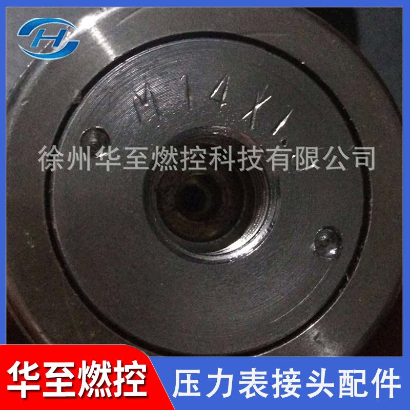 厂家压力表不锈钢接头配件校验器校验仪校验台压力表转换接头配件