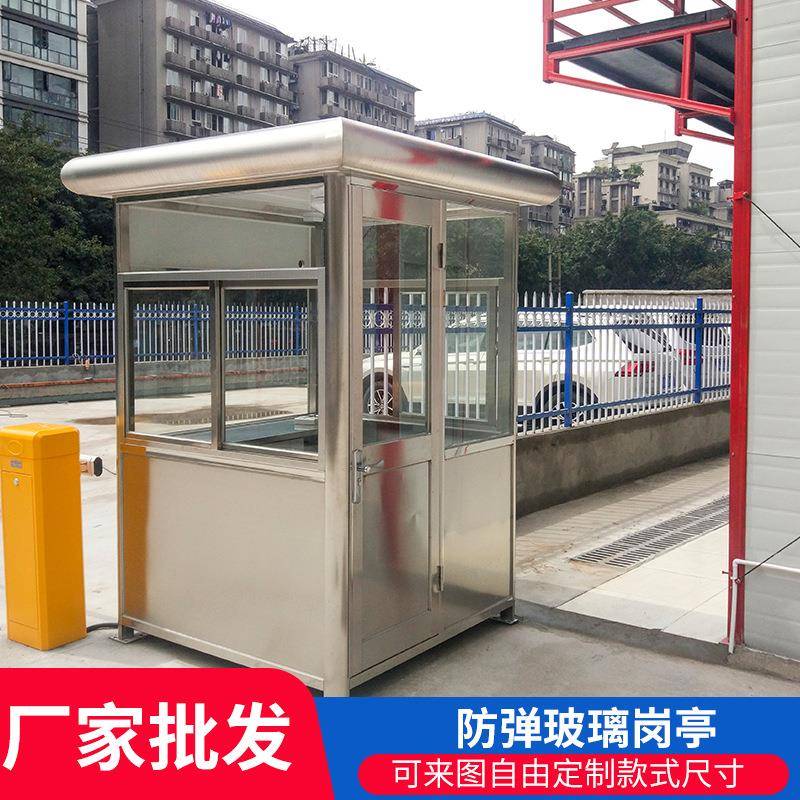 玻璃岗亭钢结构玻璃移动岗亭四川成都重庆商场门卫岗亭保安岗亭