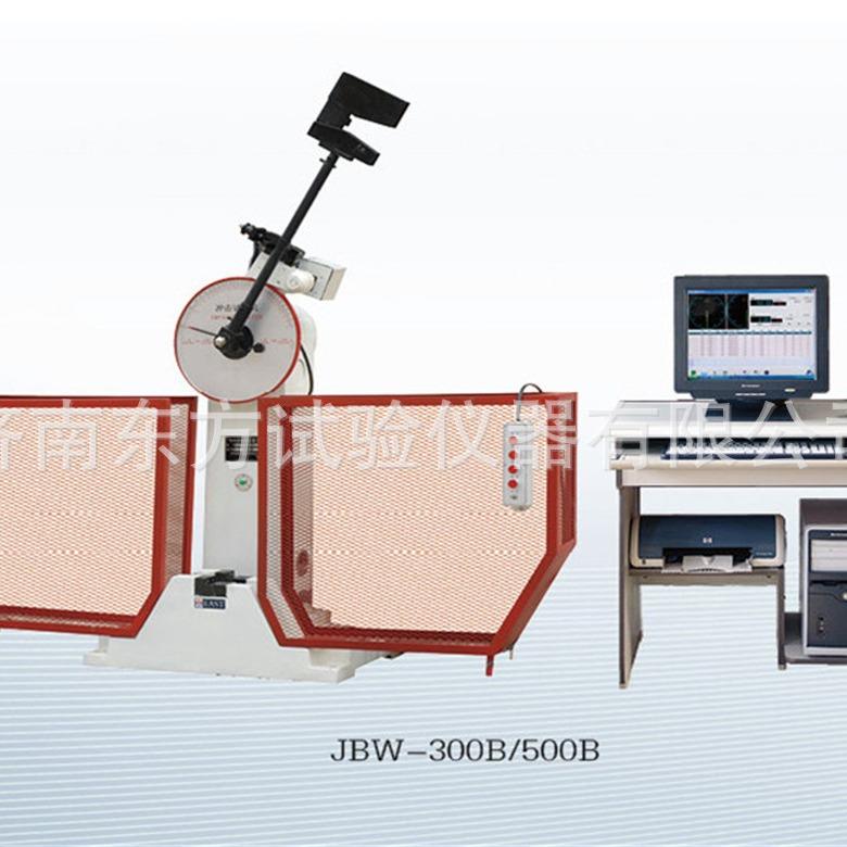 销售JBW-300B微机控制冲击试验机/济南试验机