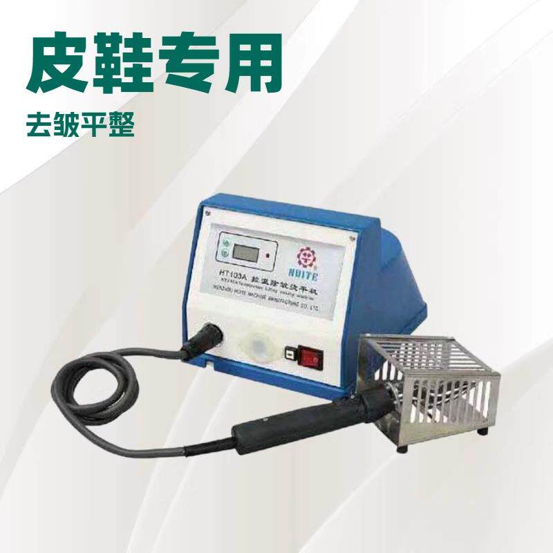 优质品牌推荐 控温除皱烫平机
