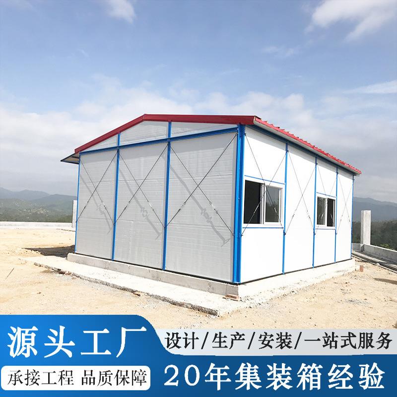 现货K式活动板房模块化组合房屋宿舍厨房卫生间一体集成房