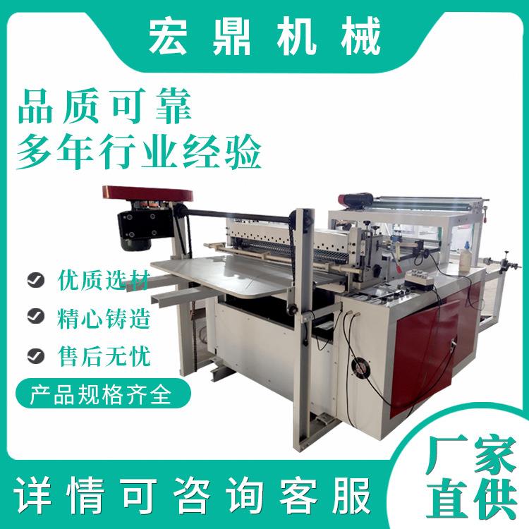 直供全自动气泡膜电脑切割机PET膜自动切断机气泡保护膜横切机