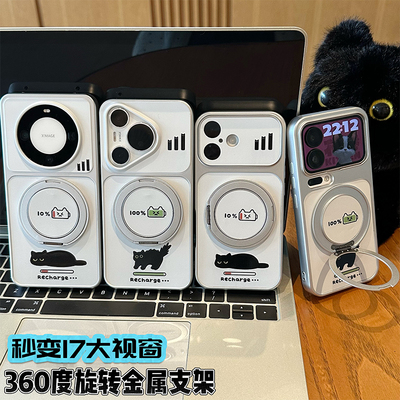 情侣充电小猫适用iPhone17promax手机壳苹果16华为mate80nova15reno14p80K90小米17荣耀400X300magic8ACE6S30