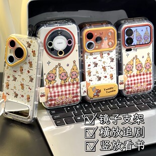 可爱星星人支架新款适用苹果17Promax手机壳iPhone16Pro小米15华为mate80pura70k90Reno14荣耀400vivox200s30