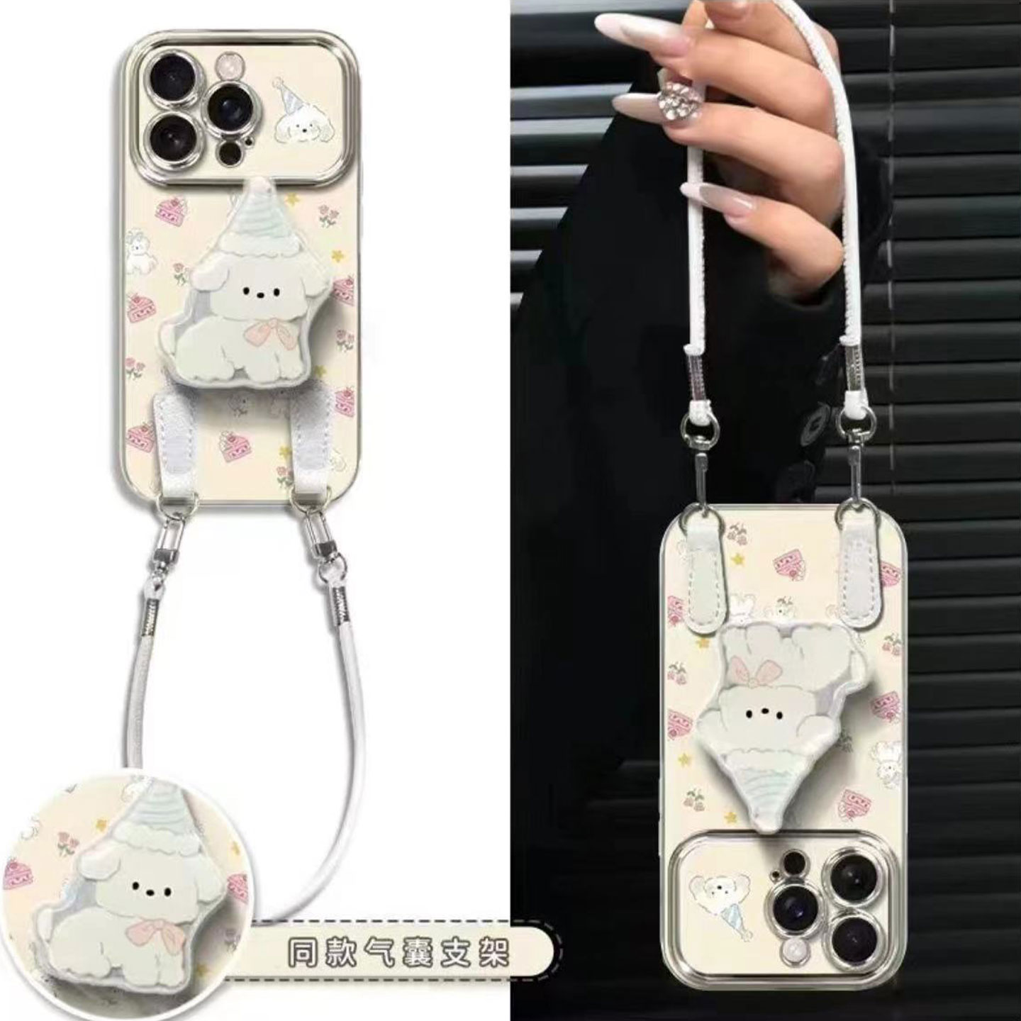 全包保护 防摔防磕碰