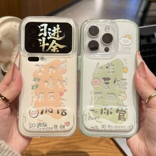 情侣努力搞钱文字新款适用苹果17Pro手机壳iPhone16max小米15华为mate80pura70k90opporeno14荣耀500x200s50