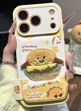 毛绒刺绣汉堡支架新款适用苹果17Pro手机壳iPhone16max小米15华为mate80pura70k90note14荣耀500x300一加ace6