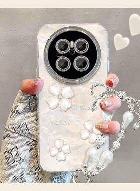 白色四叶草贝壳纹适用于华为mate80promax手机壳mate70pro+高级感60proplus新款50全包huawei防摔40女款30套