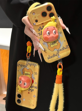 可爱星星人挂绳新款适用苹果17Pro手机壳iPhone16max小米15华为mate80pura70k60note14荣耀400x100iqoo13s30