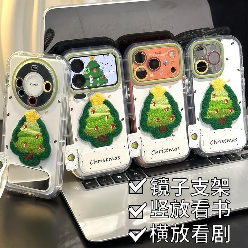 全包保护 防摔防磕碰