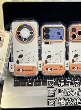 可爱趴趴小狗支架新款适用苹果17Pro手机壳iPhone16max13小米15华为mate80pura70k90note14荣耀400x200findx9