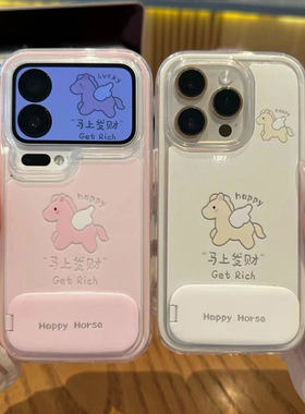 马年情侣马上发财小飞马适用苹果17Pro手机壳iPhone16max13小米15华为mate80pura70k90note14荣耀500x300s50