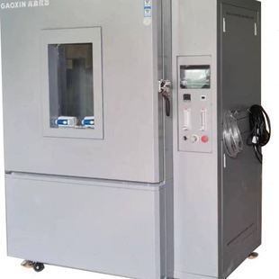 沙尘试验箱防尘测试箱 砂尘试验箱ipx5环境老化模拟实验箱可程式