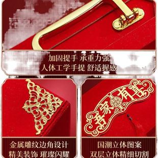 彩礼钱盒子订婚礼金盒聘金盒彩礼箱提亲10万现金箱子结婚用品大全