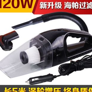 120W干湿两用吸尘器车内超大海帕汽车车用车载吸力功率 款