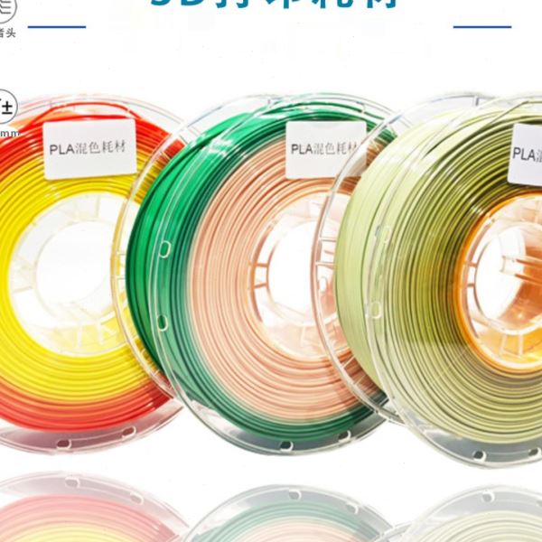 混色PLA线条75mm色多色丝绸I混色1RU3D打印耗材PIN其他默认项