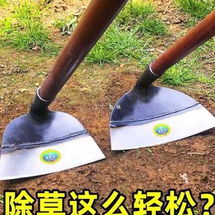 锄草铲锰钢农具农用工具大全 锄头家用户外除草挖地多功能老式