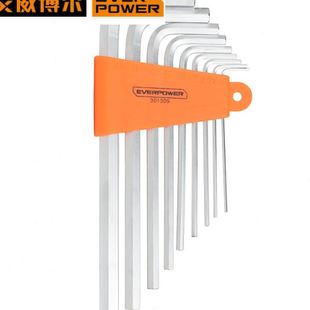 10MM 艾威博尔9件套公制加长六角匙特长平头内六角扳手1.5 301309