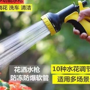 多功能浇花洗车喷头水管软管压水抢家用园艺浇水收纳架套
