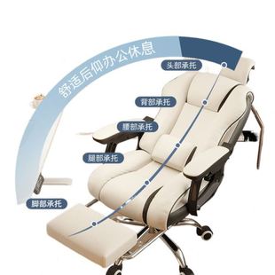 dnd 电竞椅家用电脑椅舒适舒服宿舍座椅沙发椅直播 魔片 故事