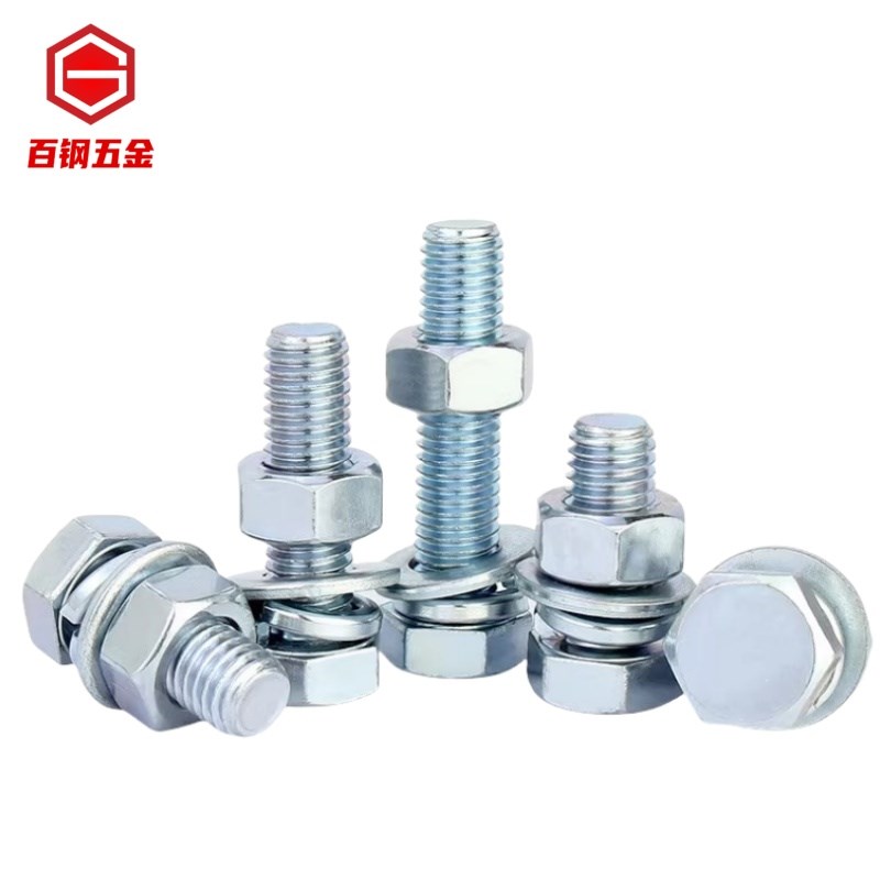 百钢4.8级镀锌外六角螺丝螺母套装组合螺栓螺钉杆M6M8M10M12M16-M