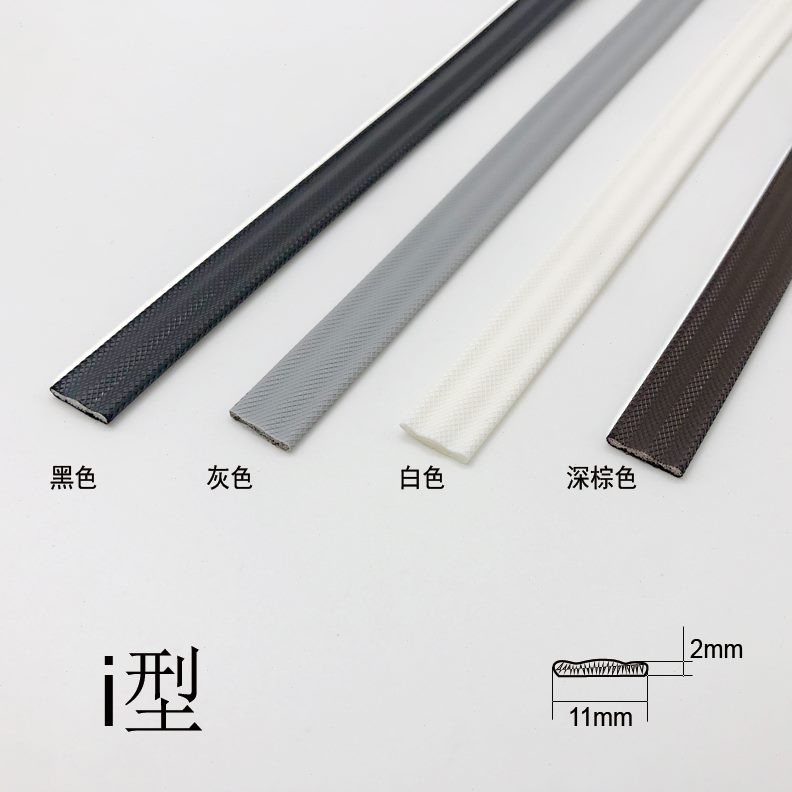 移门窗户高档密封条门窗自粘房门防风隔音衣柜门防撞条防盗门耐脏