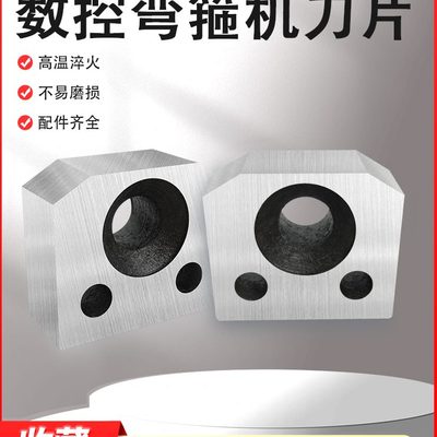 轮动刀片弯箍银建科凯博料送钢筋调一体机直数控丰康振轮配件机