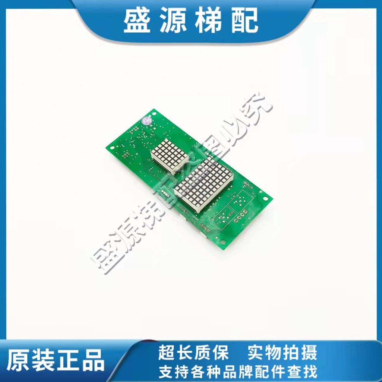协议电梯2000外呼显示菱怡V.A4专用V2.0A3板-RH/F4苏州V9-AH1V3BL