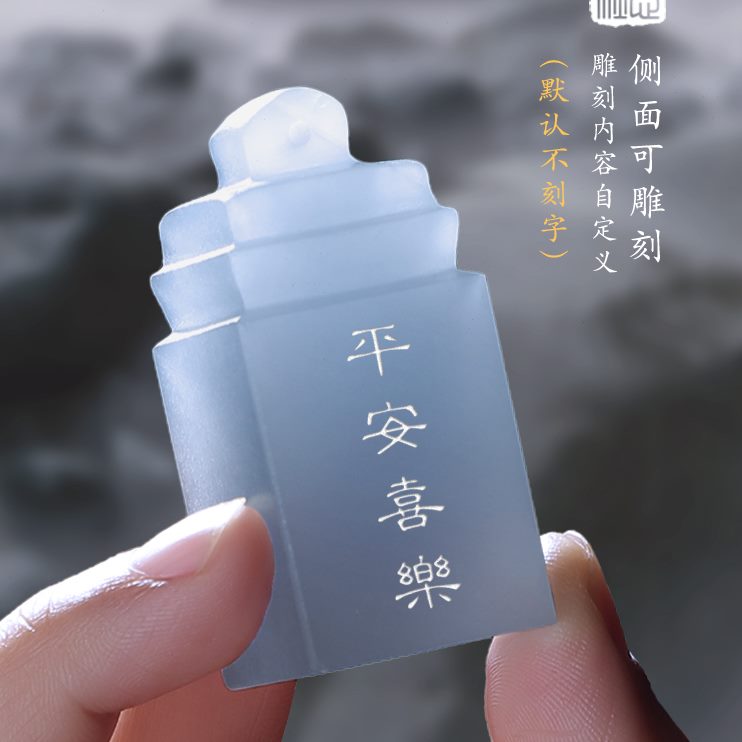 成人礼生日礼物伴手礼新年会书法章年龙名字玉石印章篆刻礼物定制