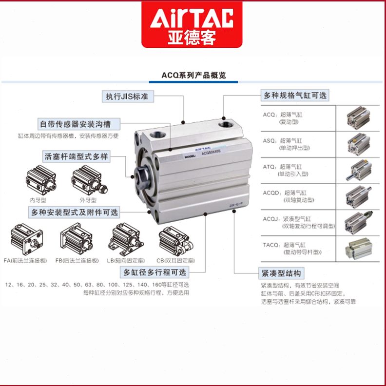 磁5032/型Q亚德客S气缸/X5出附0Q//DAC/薄340/202516D双/6X112/AC