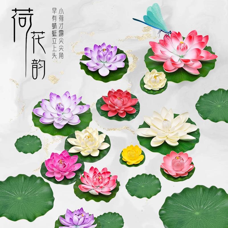 仿真荷花装饰假花荷叶鱼缸水池塘造景漂浮塑料摆件睡莲花供佛道具