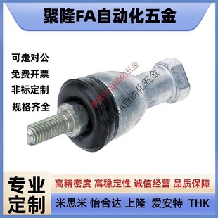 万向球头关节轴承 RBID 16A L型RBLD 钢珠连接