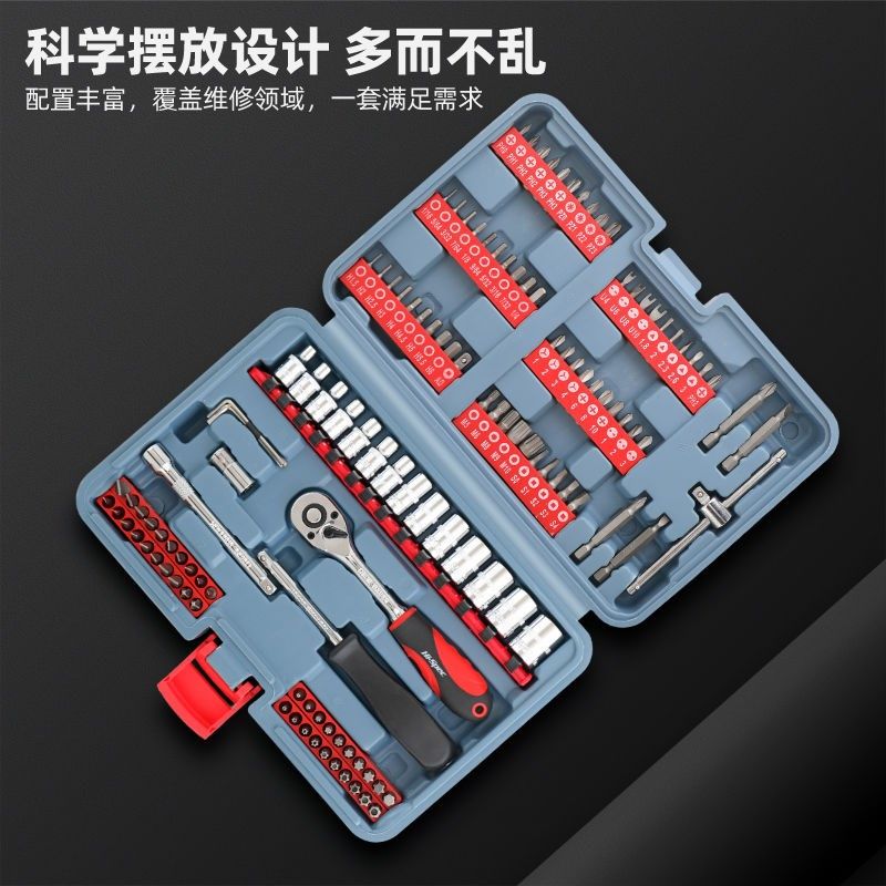 HiSpec加长批头套装棘轮扳手省力快速维修套筒工具手动扳手组合