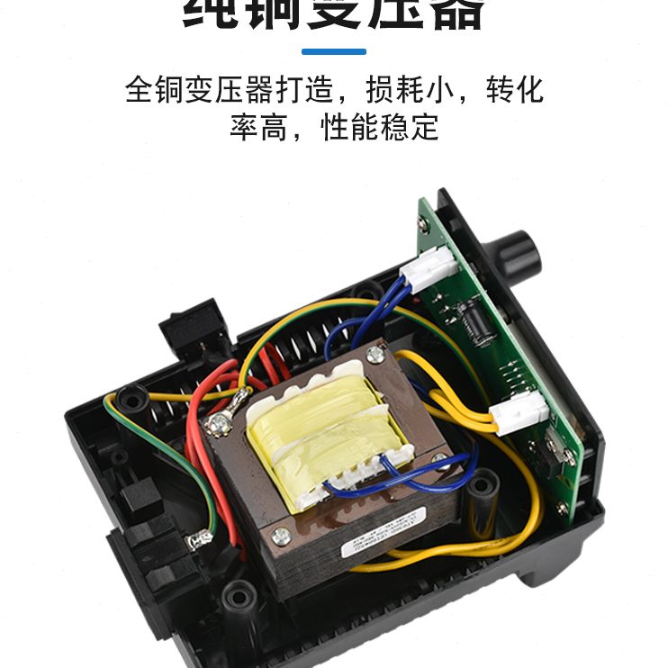 60台D恒温电烙铁芯发热变压器全铜W维修焊接智能金属1数显793焊台