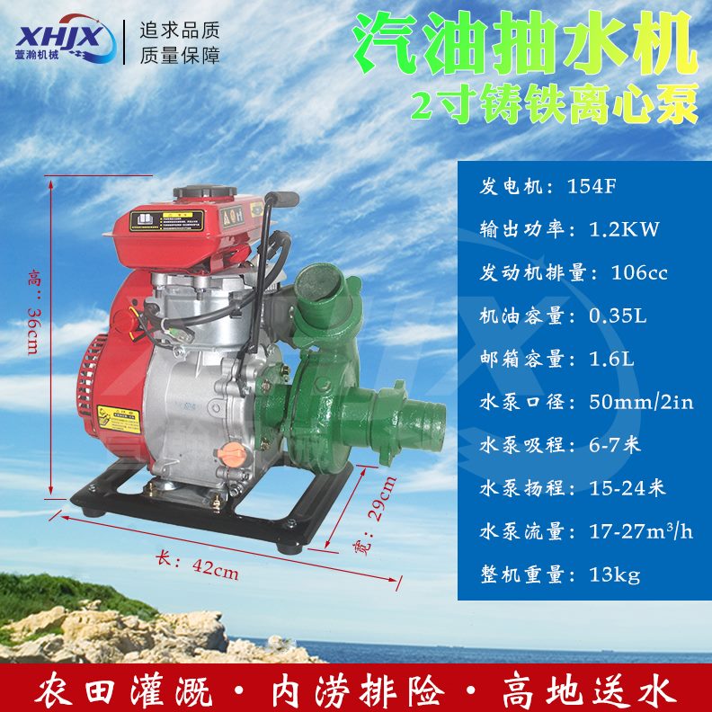 寸汽油机水泵手提式4式小型农用2力自灌溉F心便携15离吸动大流量