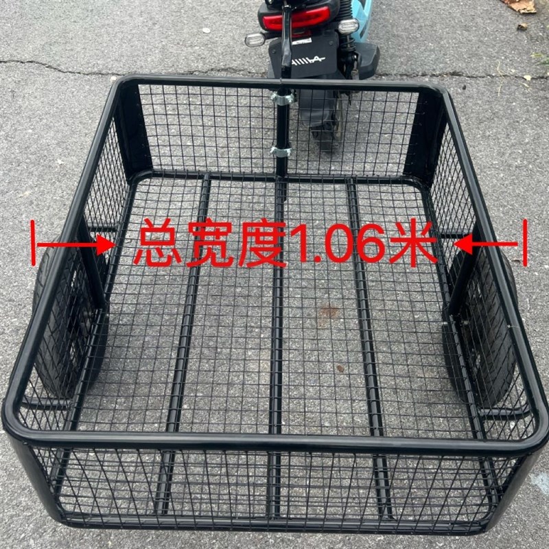 电动自行车后挂小拖车手推车超市送货骑行露营钓鱼摆摊多功能车筐