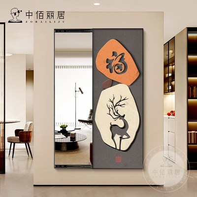 麋鹿隐藏式福字挂画穿衣镜玄关推拉现代简约全身轻奢镜子装饰画可