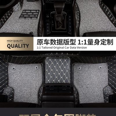 专用宝骏适用单个5车全包围宝 60全套位司机汽车脚垫俊主副驾驶座