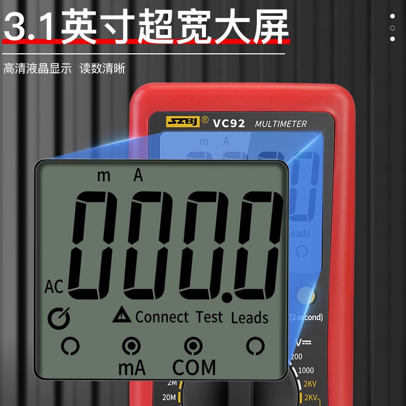 滨江2000高压防9矿高精度V智能全烧2伏数字万用表用万能表2KVCV光