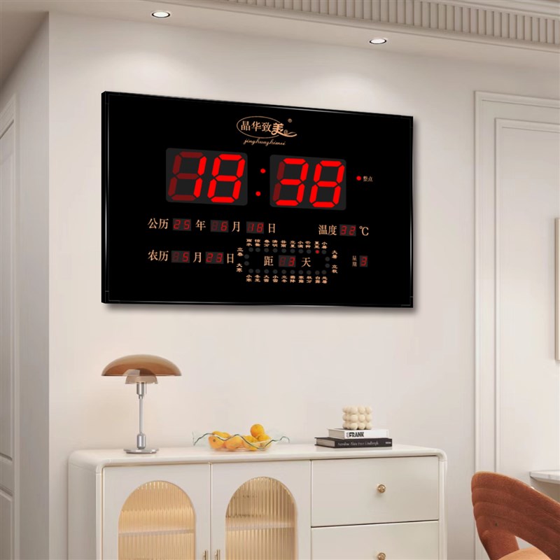 数码万年历电子钟2025新款客厅挂墙钟表挂钟带温度日历壁挂式时钟