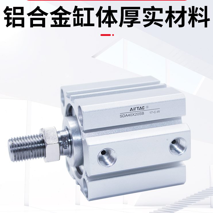 原装X1AIRA4-薄40TAC亚德客06030*螺纹气缸X1B-外50X1型SSDX1