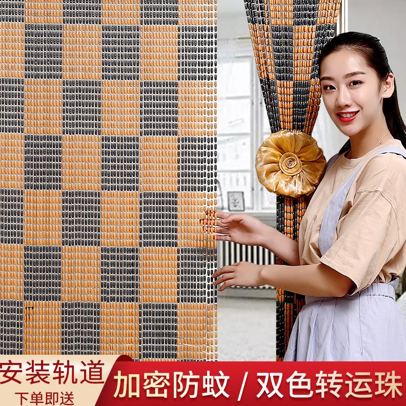 塑料挂帘防蚊隔断遮挡蝇门帘家用珠帘珠帘玄关免打孔装饰客厅卧室