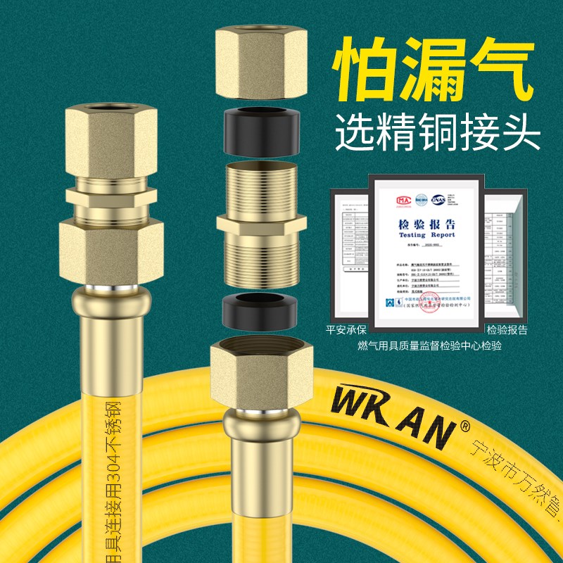 防爆瓦斯软管燃气管子不锈钢连接管瓦斯灶波纹管道家用金属专用