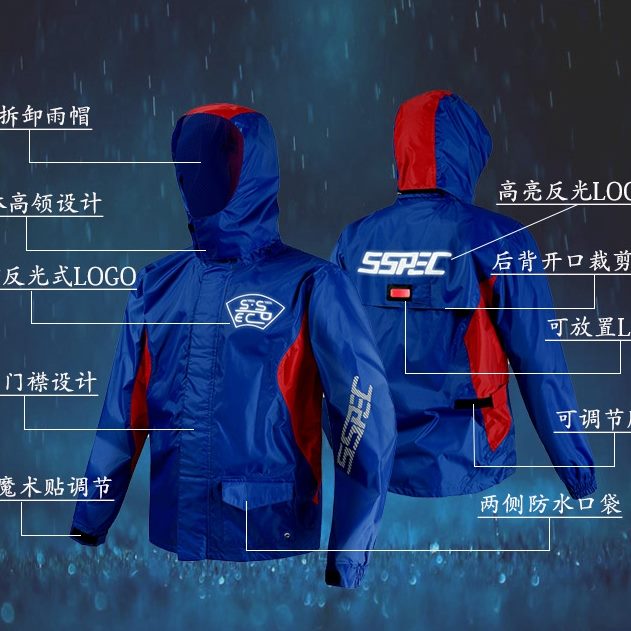 分体ES防雨防风户外SPC雨裤套装摩托车套装新款透气 骑行雨衣成人